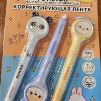 Корректор ленточный Funster: отзыв пользователя Детский Мир