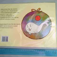 Фото отзыва 3937549