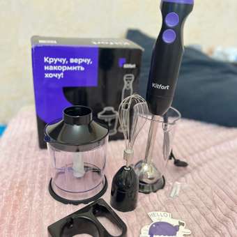 Блендер погружной 3 в 1 KITFORT КТ-3041-1 черно-фиолетовый: отзыв пользователя Детский Мир