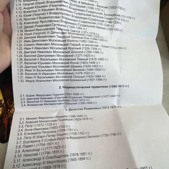 Настольная игра Крокуспак: отзыв пользователя Детский Мир