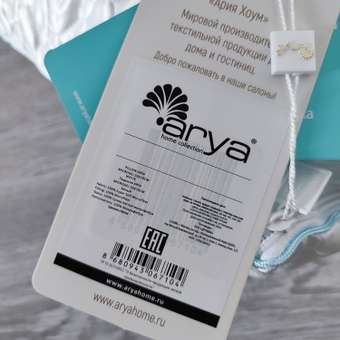 Подушка ARYA Micro 50 x 70 см: отзыв пользователя Детский Мир