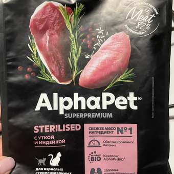 Корм для кошек AlphaPet superpremium sterilised взрослых стерилизованных утка-индейка 400г: отзыв пользователя. Зоомагазин Зоозавр