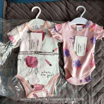 Боди Baby Gо: отзыв пользователя Детский Мир