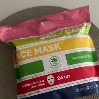 Маска тканевая NAME SKIN CARE набор 24 шт.: отзыв пользователя Детский Мир