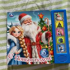 Фото отзыва 11257698