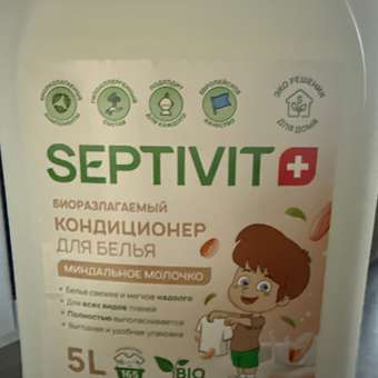 Кондиционер SEPTIVIT Миндальное молочко 5 л: отзыв пользователя Детский Мир