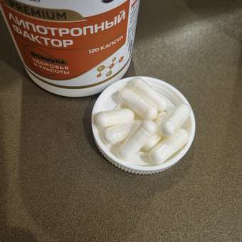 Липотропный фактор OVER БАД Жиросжигатель витамины для похудения и контроля веса 120 капсул: отзыв пользователя Детский Мир