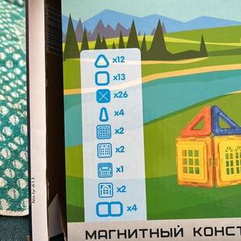 Конструктор Attivio магнитный 66 дет.: отзыв пользователя ДетМир