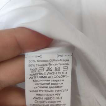 Рубашка Chessford: отзыв пользователя Детский Мир