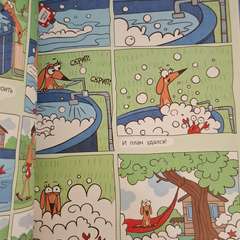 Фото отзыва 10660606