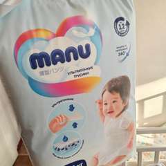 Фото отзыва 10551339