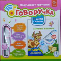 Фото отзыва 10785819