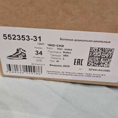 Фото отзыва 10922080