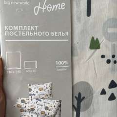 Фото отзыва 8961980