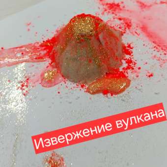 Набор для опытов Attivio Яркий вулкан: отзыв пользователя Детский Мир
