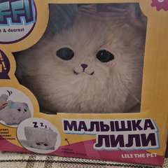 Фото отзыва 10613728