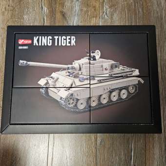 Конструктор Танк Королевский тигр 1002 дет.: отзыв пользователя Детский Мир