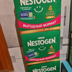 Фото отзыва 10703115