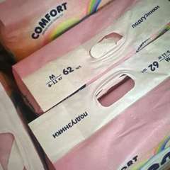 Фото отзыва 10647211