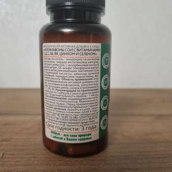 Изофлавоны сои OVER БАД при климаксе и менопаузе, 60 капсул: отзыв пользователя Детский Мир