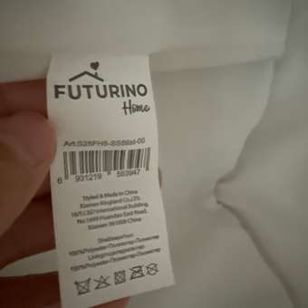 Корзина для хранения FUTURINO Home Мороженое: отзыв пользователя ДетМир