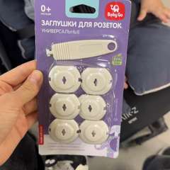 Фото отзыва 10533800