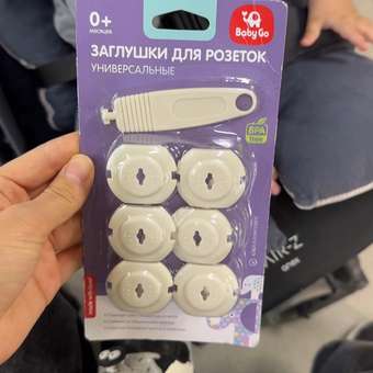 Заглушки BabyGo для розеток 6 шт.: отзыв пользователя Детский Мир