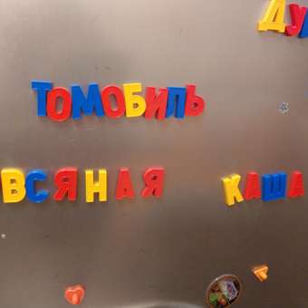 Настольная игра Десятое королевство Магнитная азбука: отзыв пользователя Детский Мир