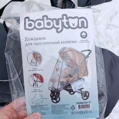 Фото отзыва 11172243