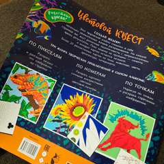 Фото отзыва 10553434