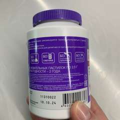 Фото отзыва 11276271