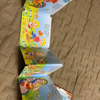 Книга Первая книжка раскладушка Песенки: отзыв пользователя Детский Мир