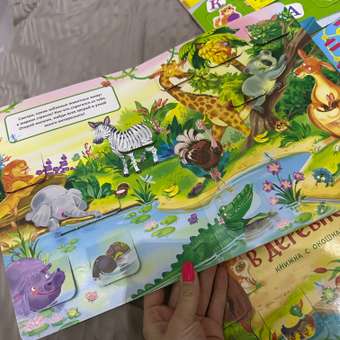 Набор книжек с окошками BimBiMon Для маленьких почемучек 4 шт: отзыв пользователя Детский Мир