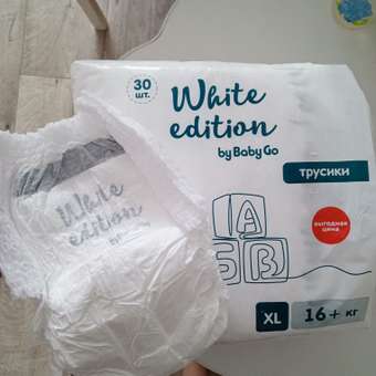 Трусики White Edition XL (16+ кг) 30 шт.: отзыв пользователя ДетМир