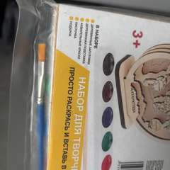 Фото отзыва 10734693