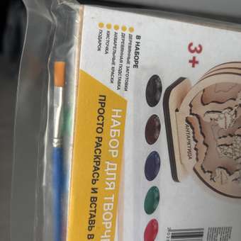 Набор для творчества ЧудоСветик сборка Карта: отзыв пользователя Детский Мир