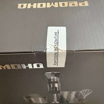 Блендер REDMOND RHB-2902: отзыв пользователя Детский Мир