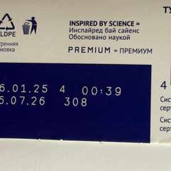 Фото отзыва 11010611