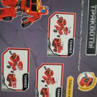 Фигурка 1TOY: отзыв пользователя Детский Мир