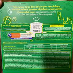 Фото отзыва 10752565