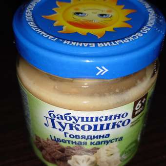 Пюре Бабушкино лукошко Говядина-цветная капуста с 6 мес 100 г: отзыв пользователя ДетМир