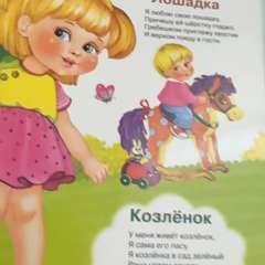 Видео отзыва 11259819