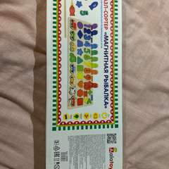 Фото отзыва 10299080