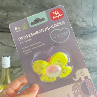 Прорезыватель BabyGo Цветок: отзыв пользователя Детский Мир