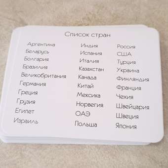 Настольная игра Крокуспак: отзыв пользователя Детский Мир