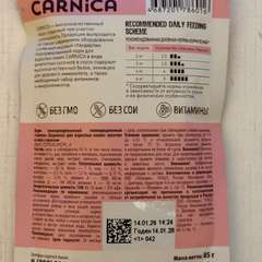 Фото отзыва 10995911