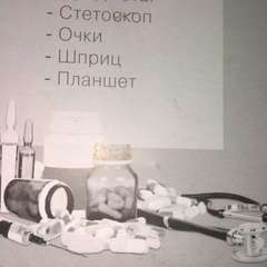 Фото отзыва 3026878