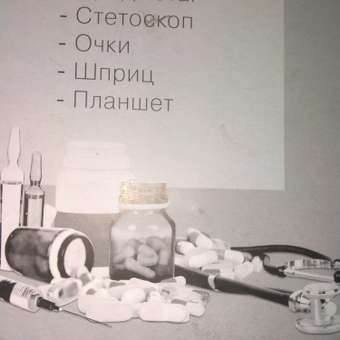 Игрушка Demi Star Доктор 4 предм.: отзыв пользователя Детский Мир