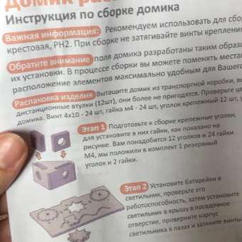 Игрушка tinimini бизиборд Черепашка: отзыв пользователя Детский Мир