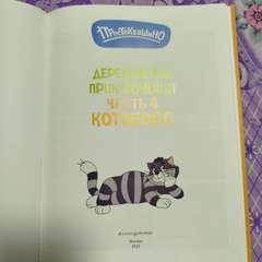 Фото отзыва 9917374